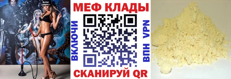 Наркота Людиново Alpha PVP МЕТАМФЕТАМИН ГАШИШ Псилоцибиновые грибы Меф АМФ