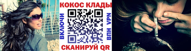 Cocaine 97% Людиново