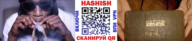 ГАШИШ ice o lator  Людиново 