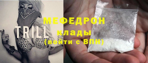 меф VHQ Верея