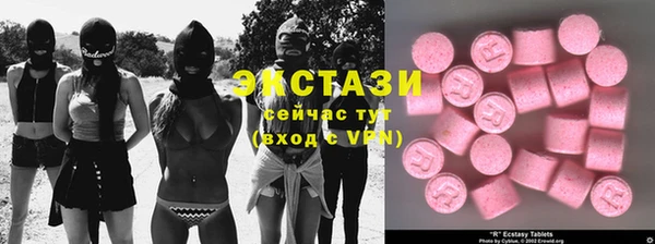 MDMA Premium VHQ Верхнеуральск