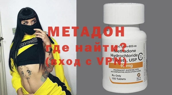 меф VHQ Верея