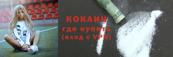 мефедрон VHQ Верхний Тагил