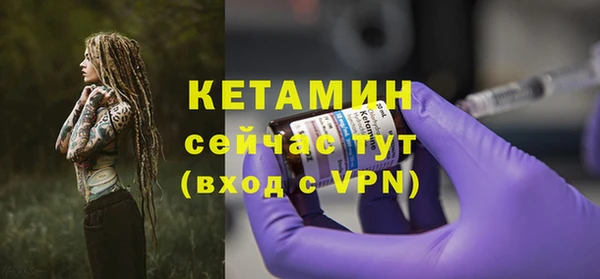 меф VHQ Верея