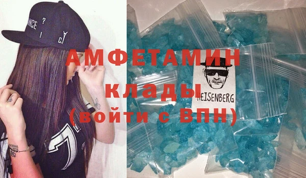 MDMA Premium VHQ Верхнеуральск