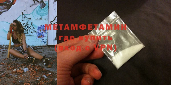MDMA Premium VHQ Верхнеуральск