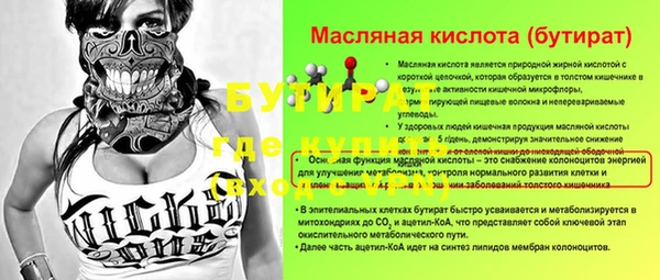 мефедрон VHQ Верхний Тагил