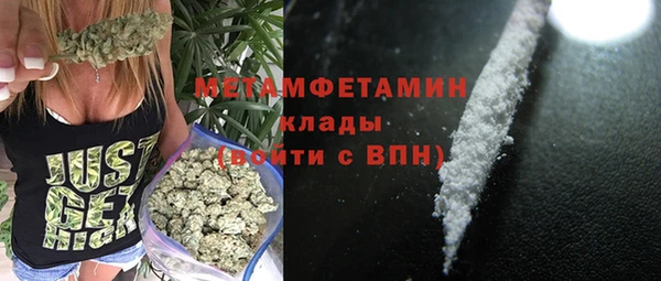меф VHQ Верея