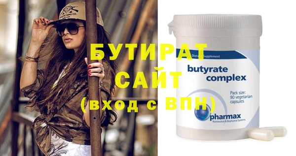 меф VHQ Верея