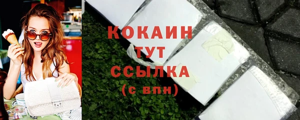 меф VHQ Верея