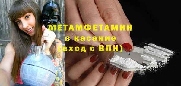 мефедрон VHQ Верхний Тагил