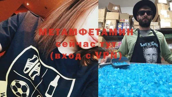 мефедрон VHQ Верхний Тагил
