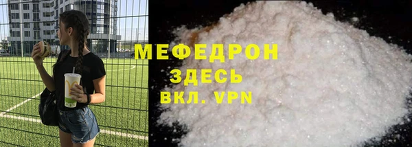 мефедрон VHQ Верхний Тагил