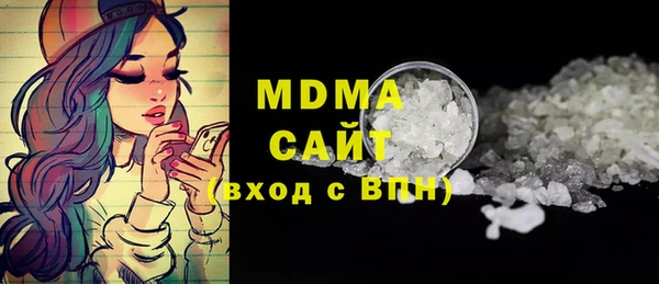 MDMA Premium VHQ Верхнеуральск