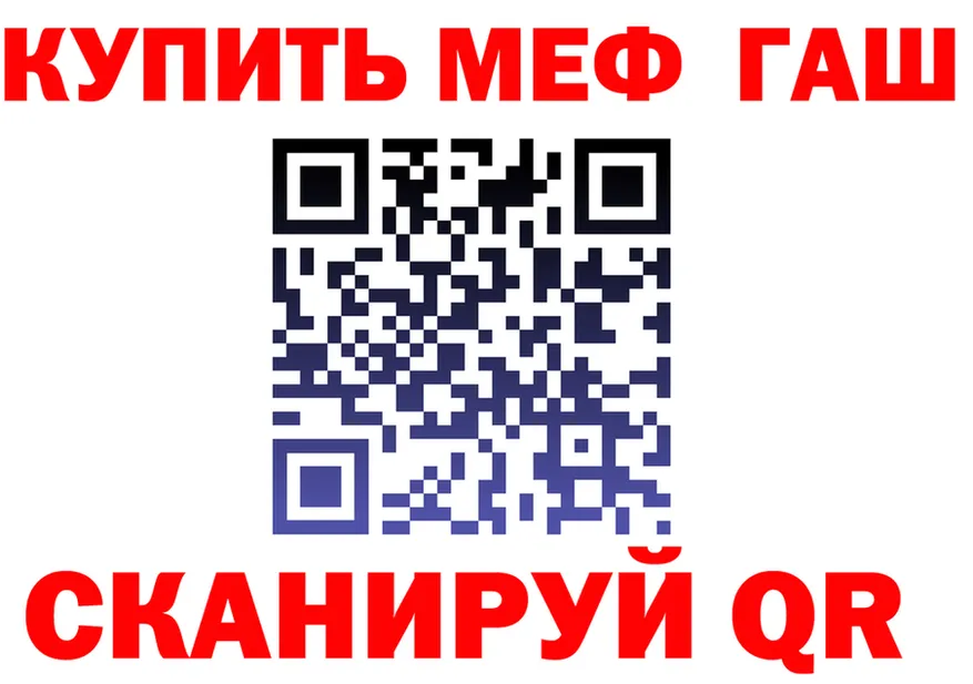 АМФ 97% ссылка дарк нет mega Людиново