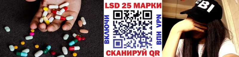 Лсд 25 экстази кислота  как найти закладки  даркнет состав  Людиново 