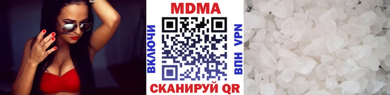 MDMA кристаллы  Людиново 