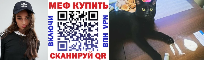 МЯУ-МЯУ 4 MMC  Людиново 