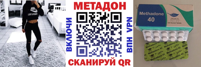 Метадон VHQ  наркошоп  блэк спрут как войти  Людиново 
