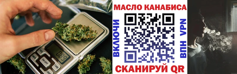 ТГК вейп с тгк  закладки  маркетплейс официальный сайт  Людиново 